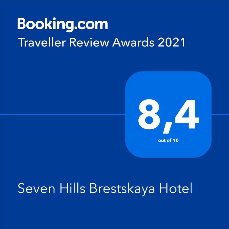 Seven Hills Brestskaya Hotel Moscow Exterior photo